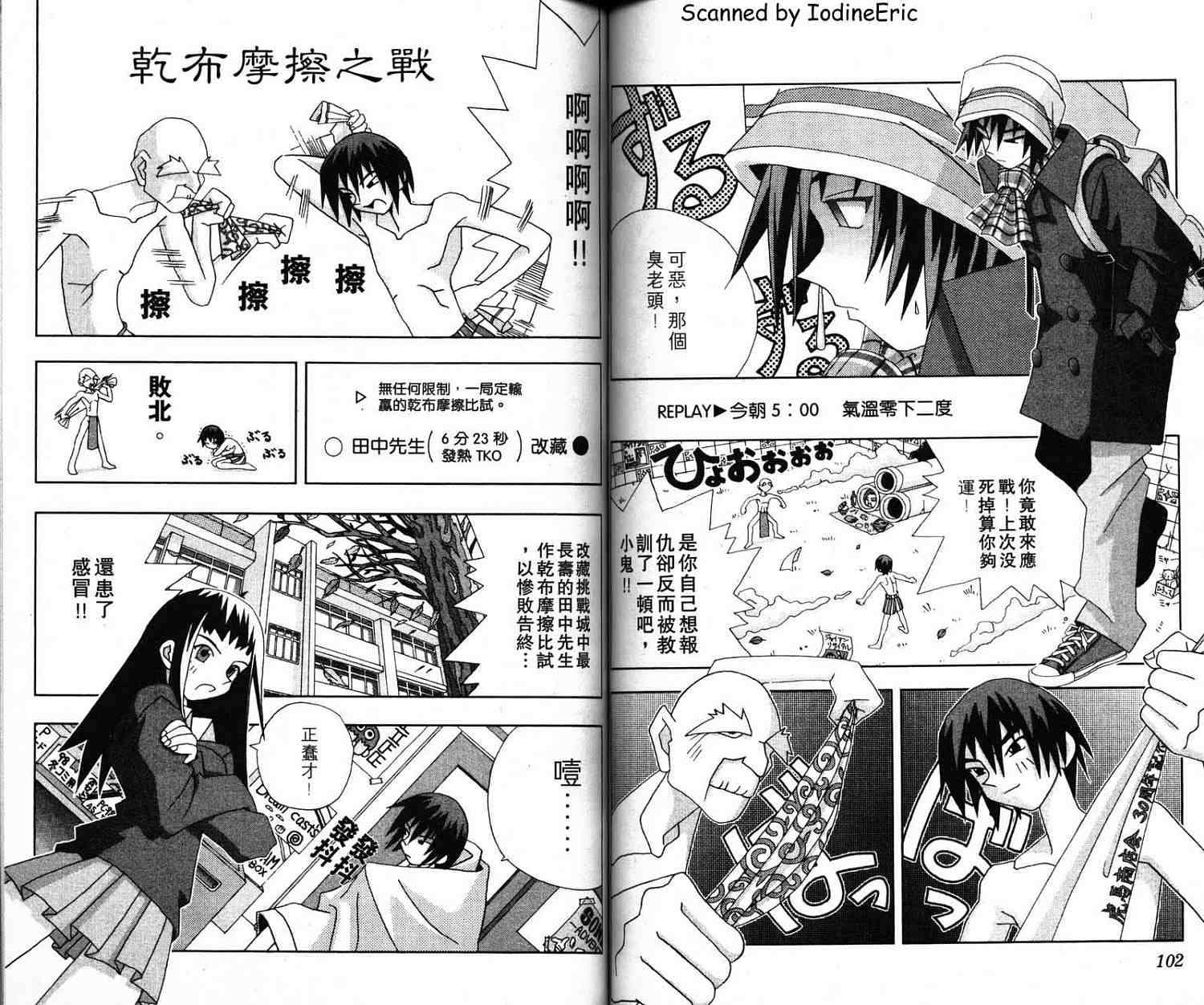 第50页