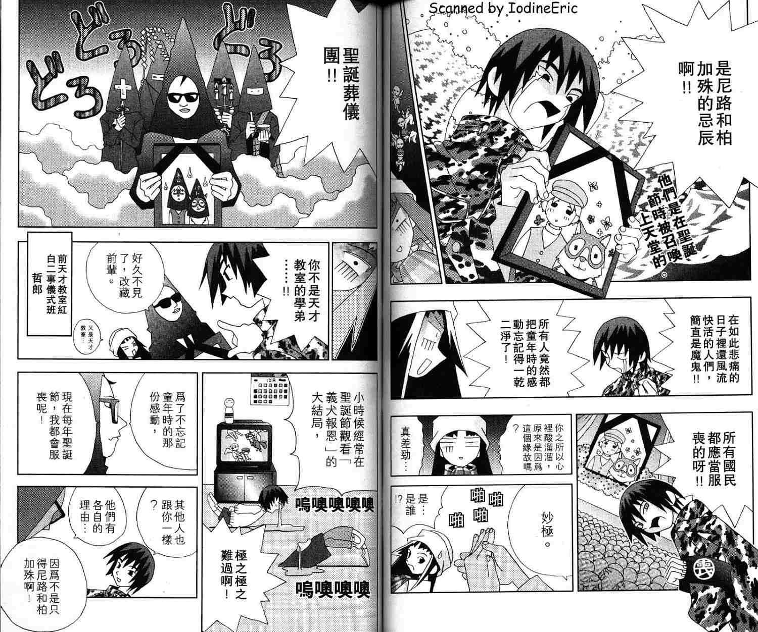 第59页