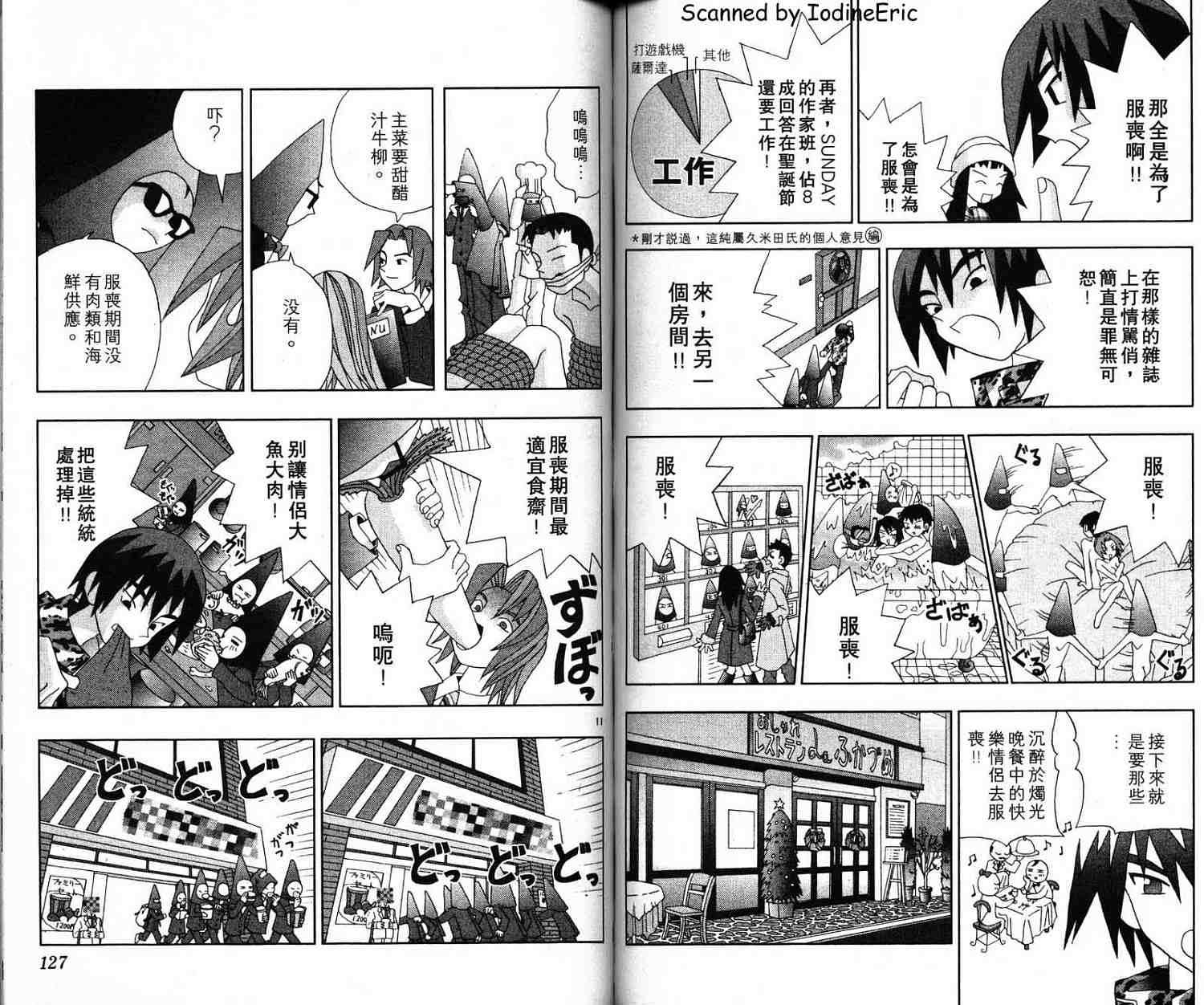 第62页