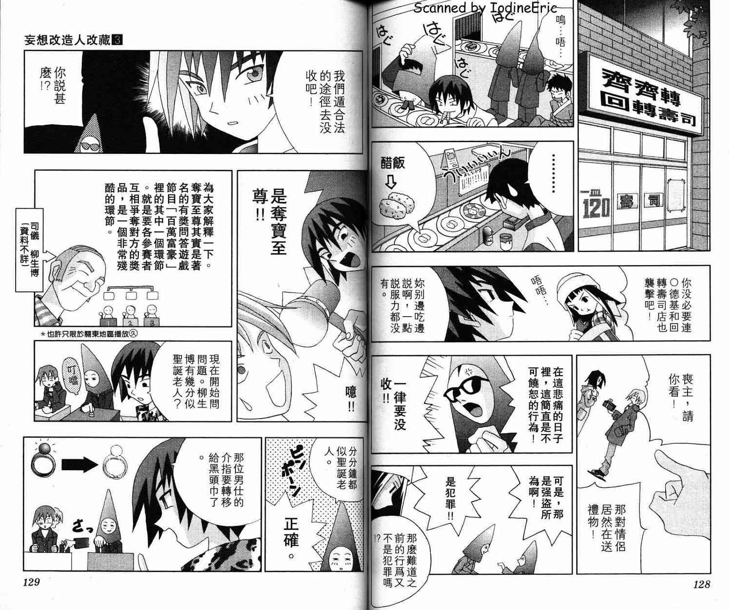 第63页