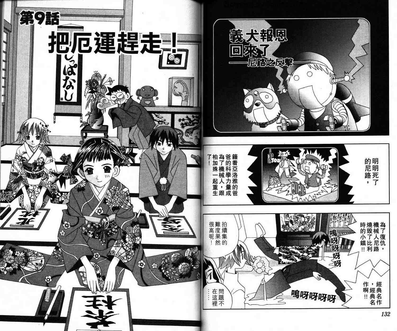 第65页