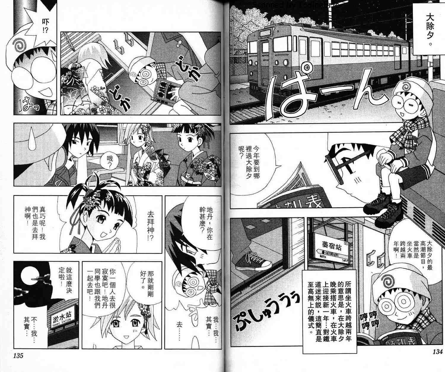 第66页