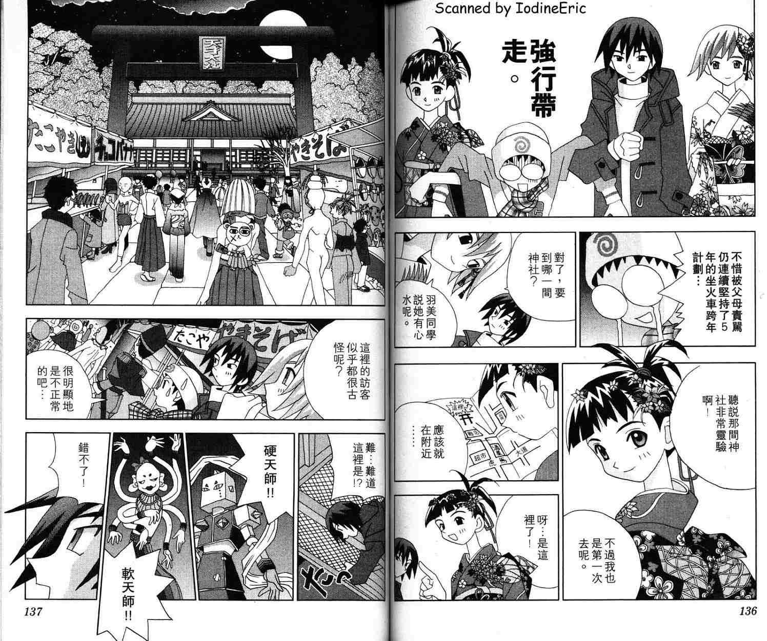 第67页