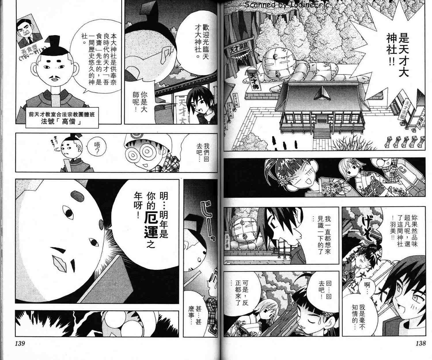 第68页