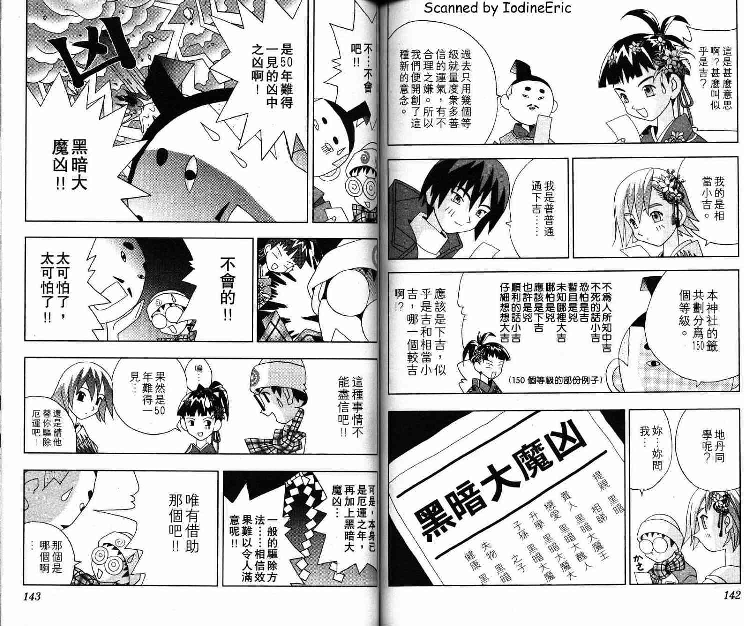 第70页