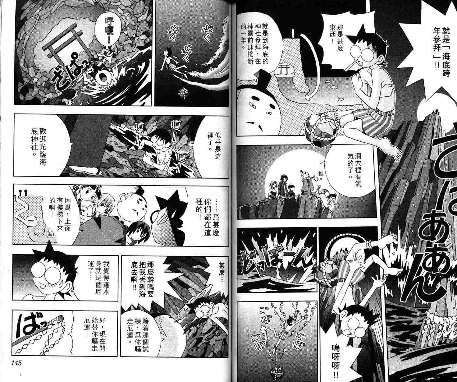 第71页