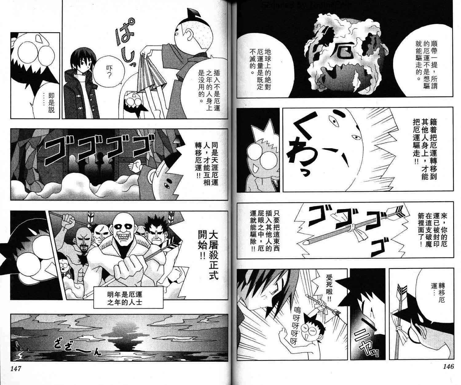 第72页