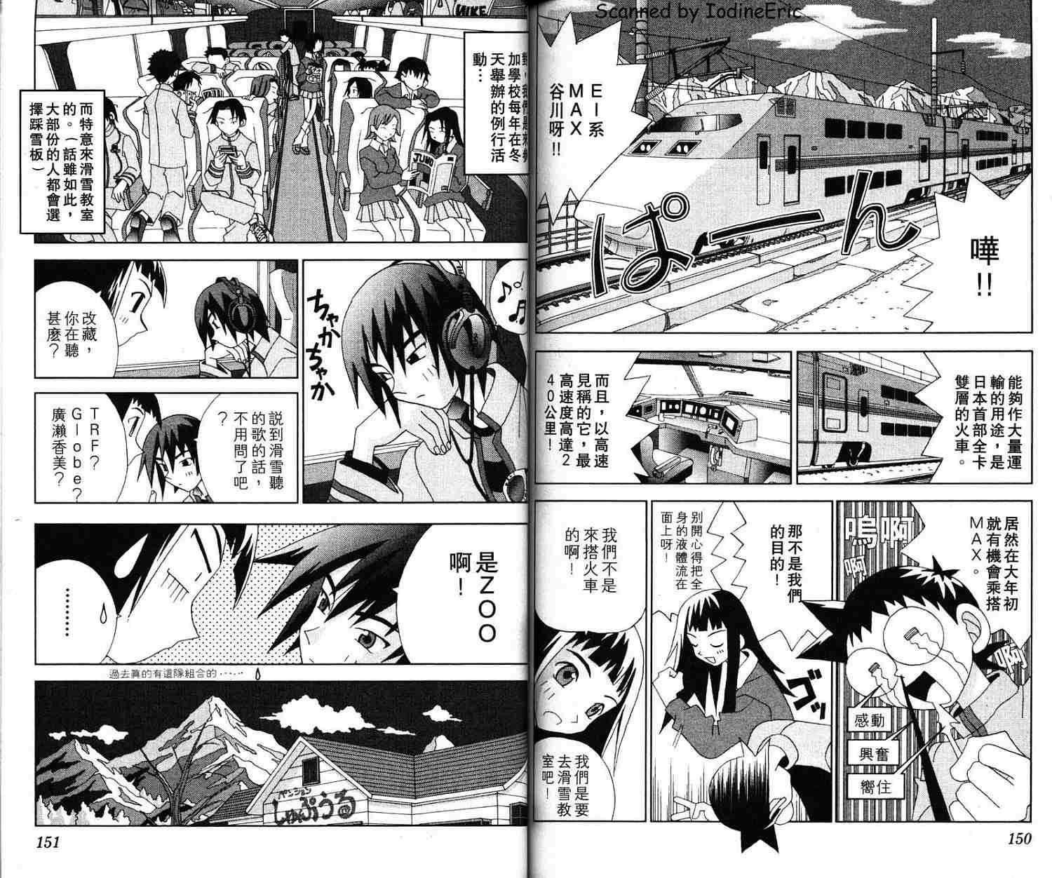 第74页