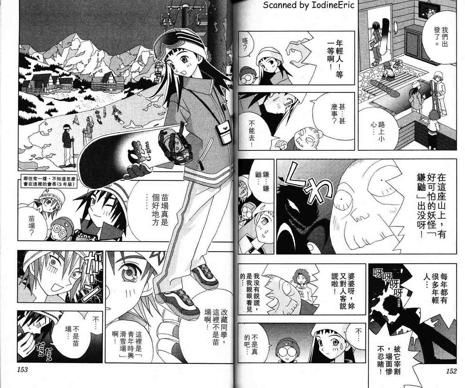 第75页