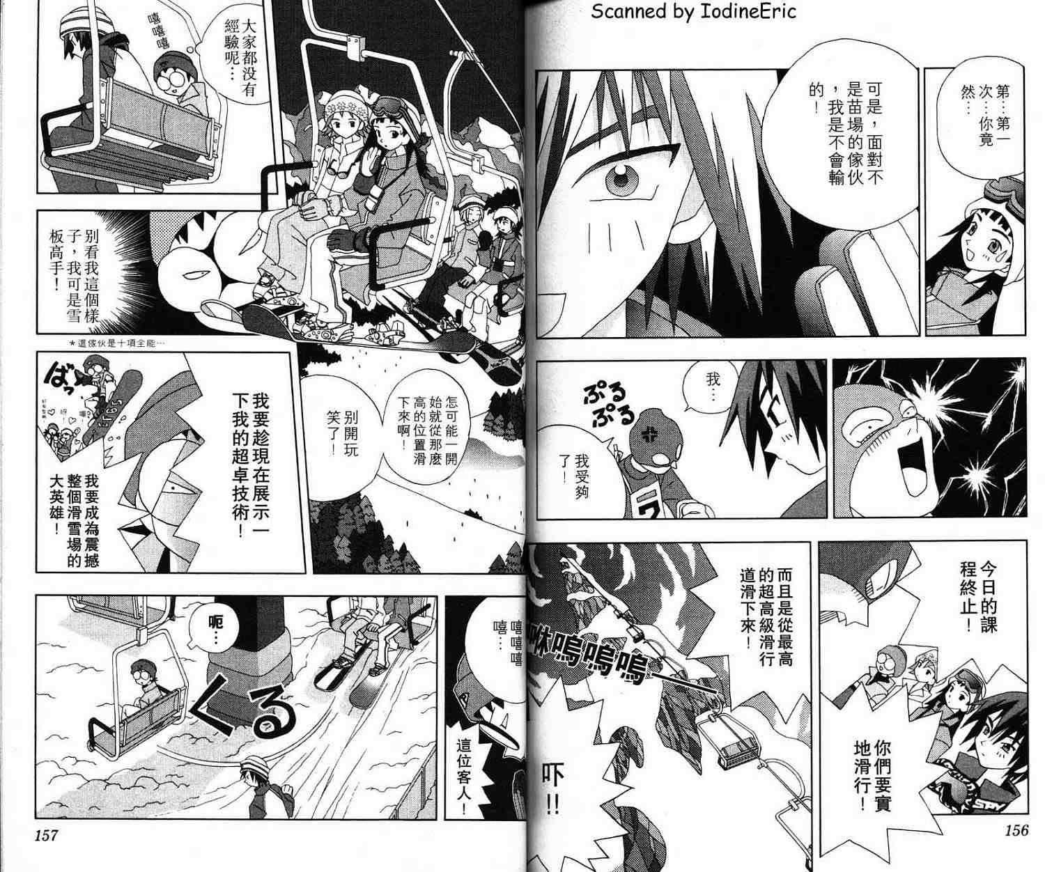 第77页