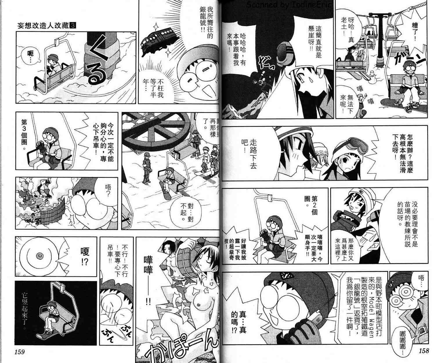 第78页