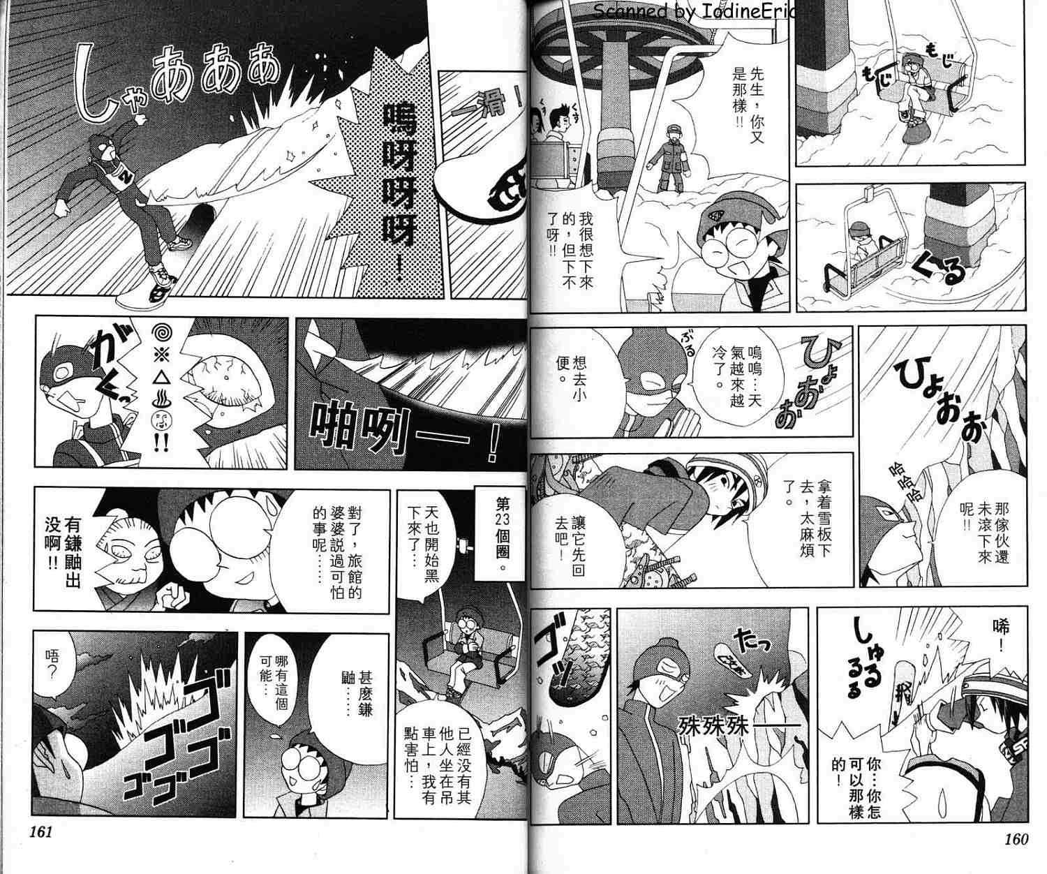 第79页
