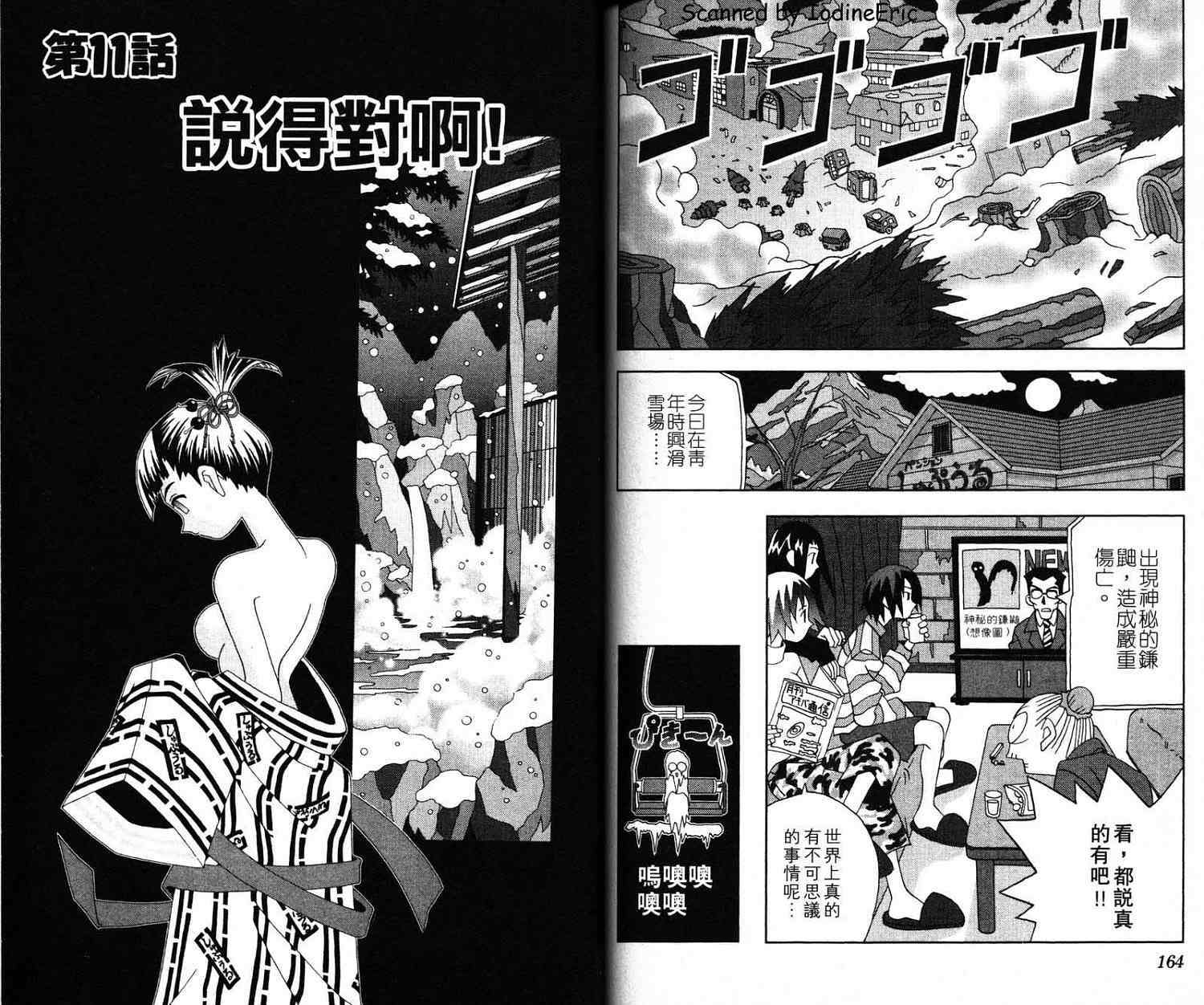 第81页