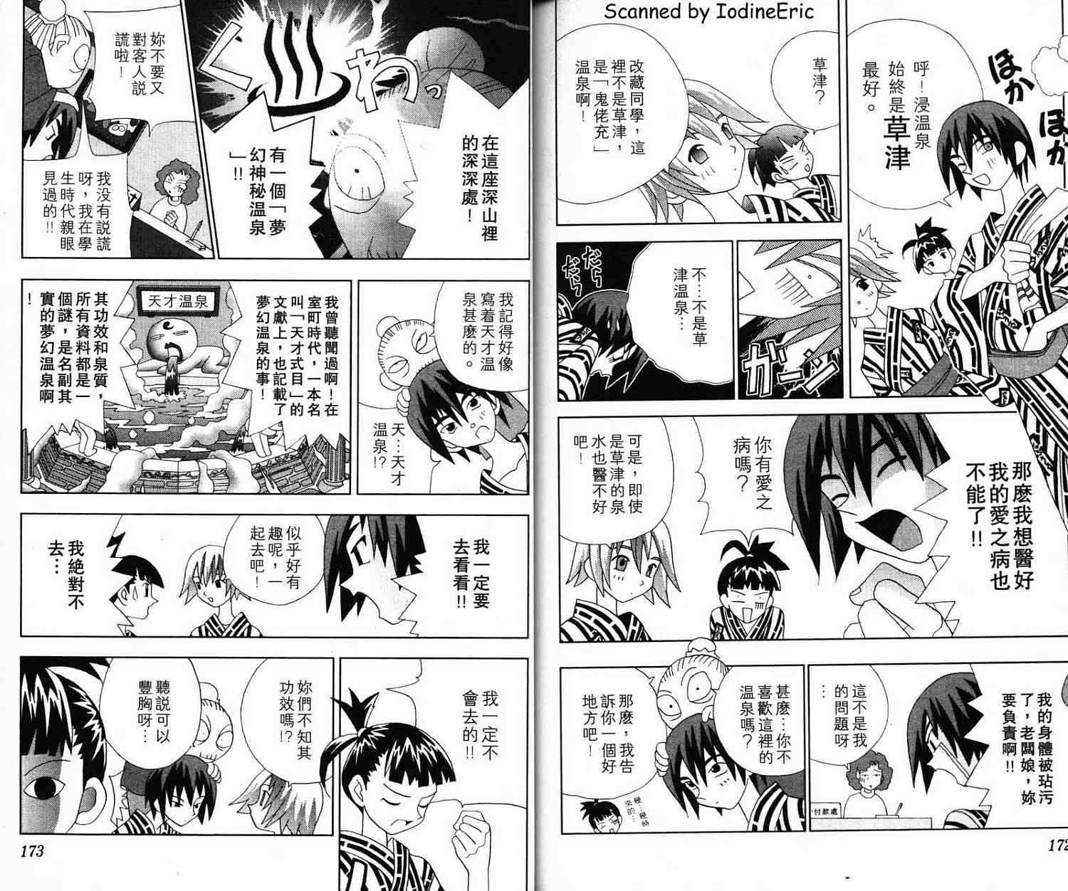 第85页
