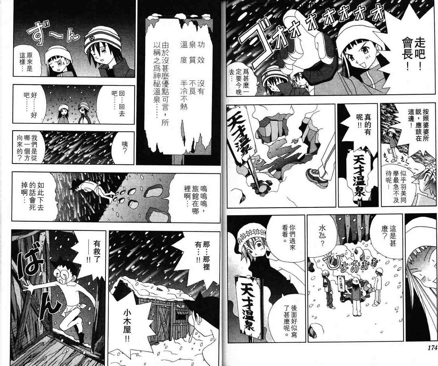 第86页