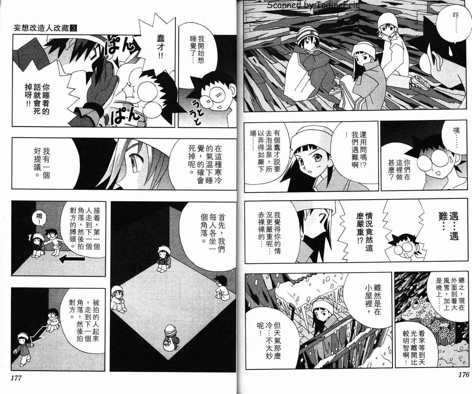 第87页