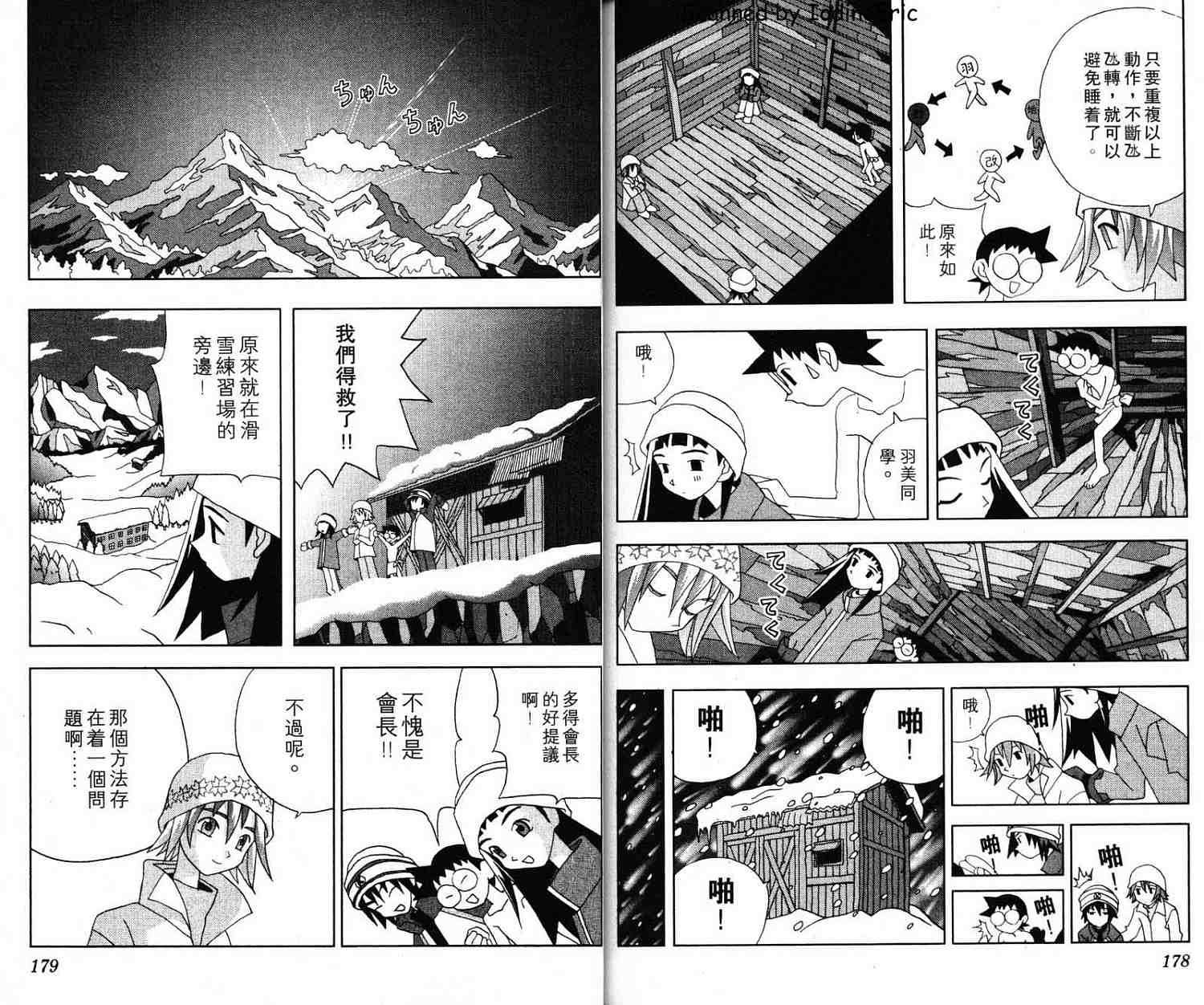 第88页