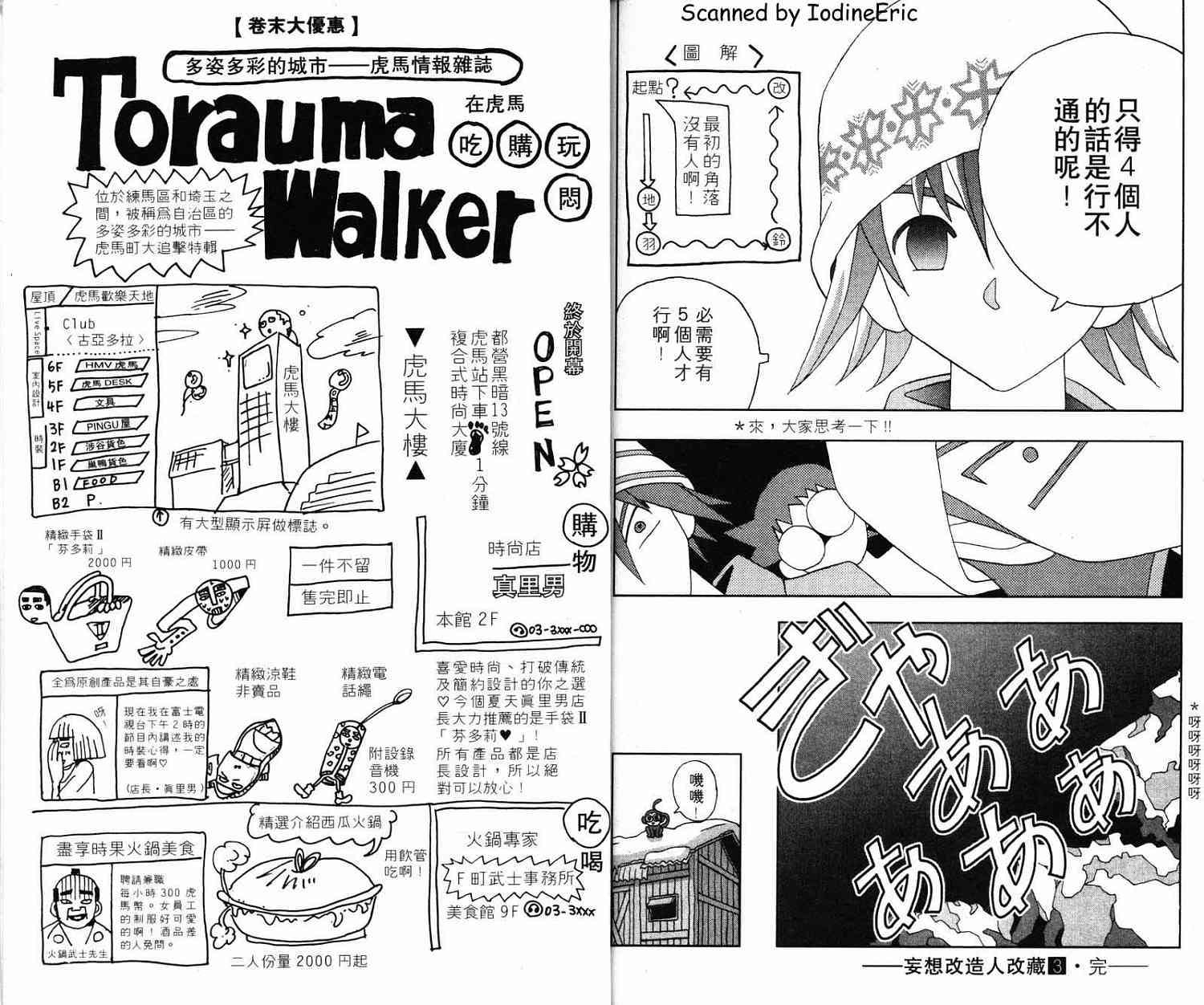 第89页