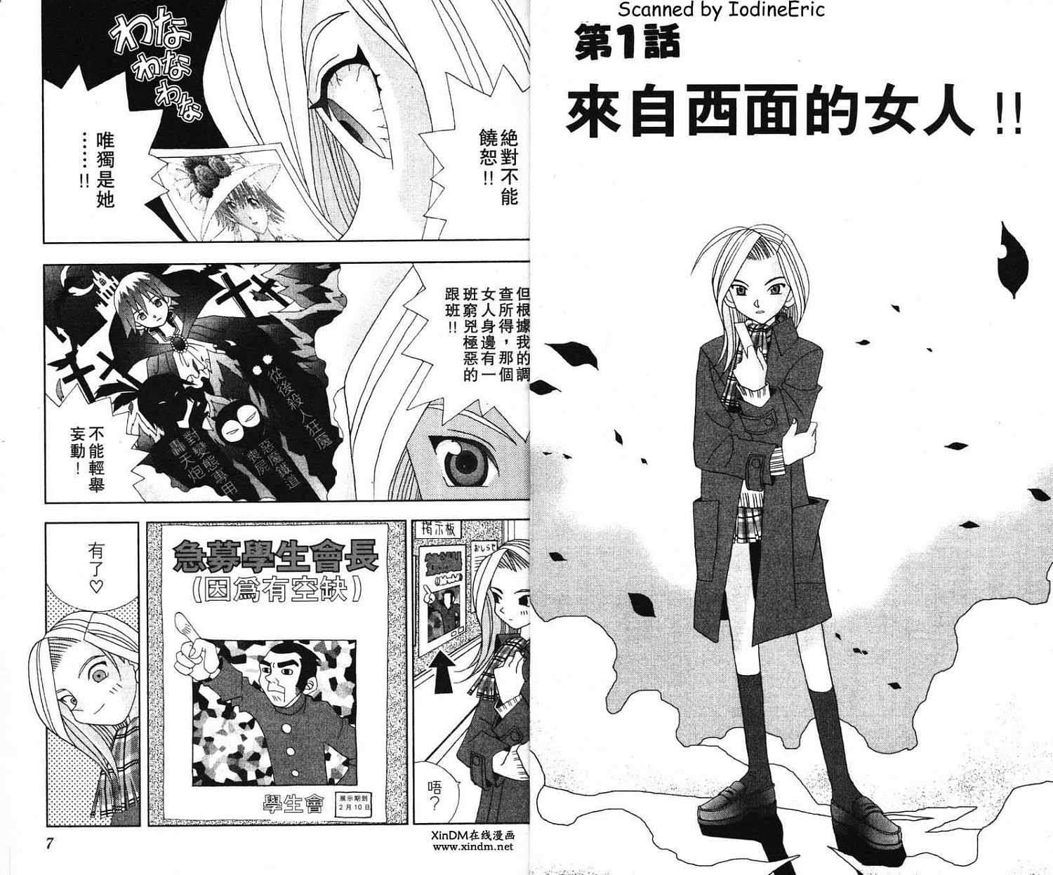 第2页