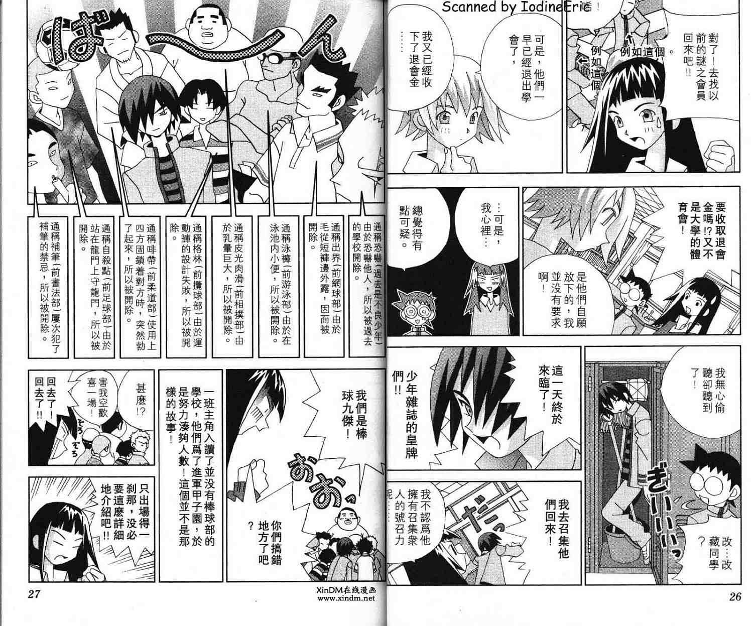 第12页