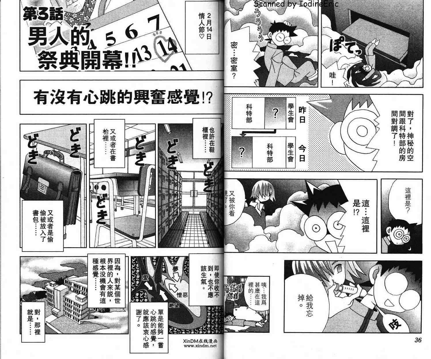 第17页