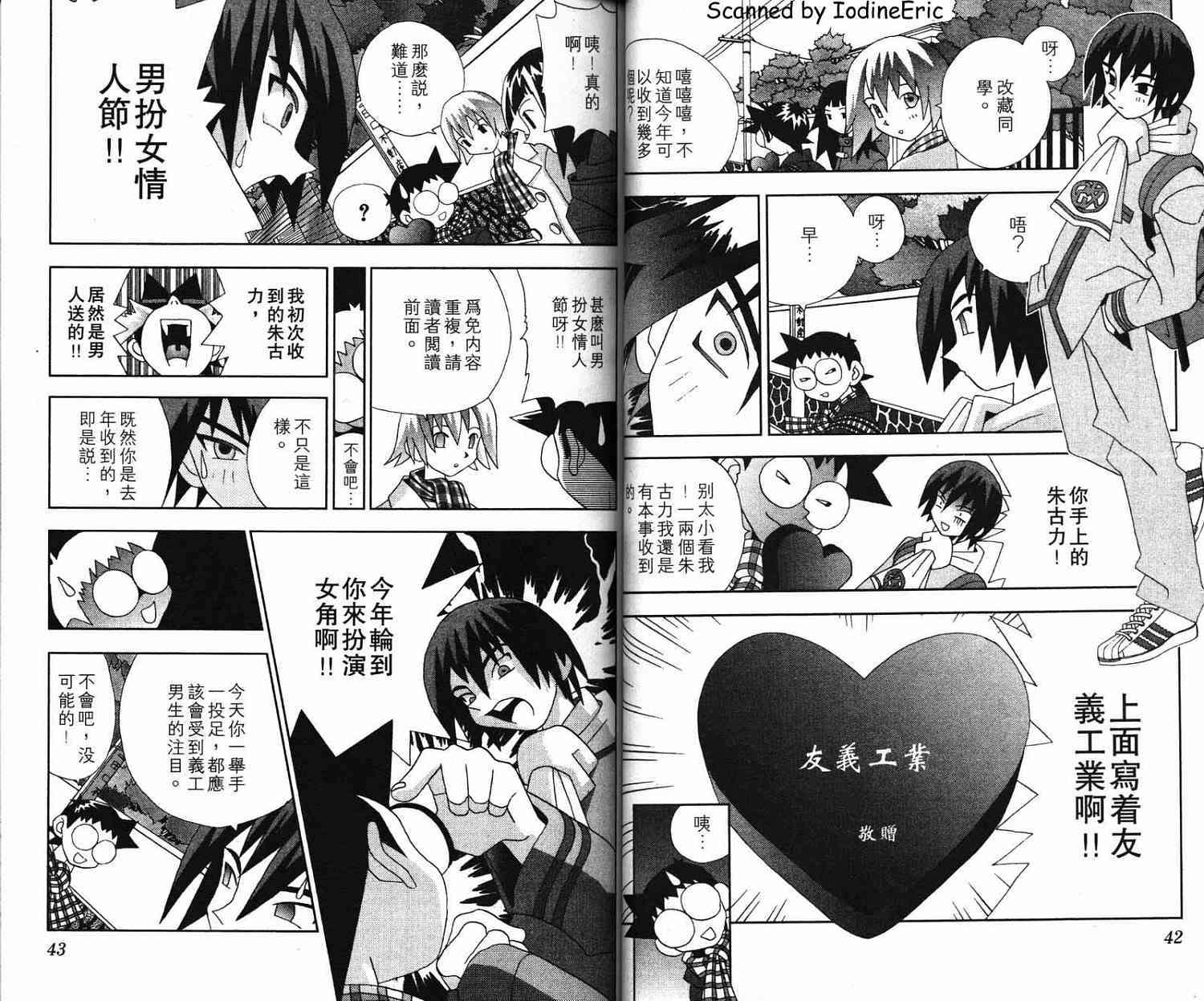 第20页