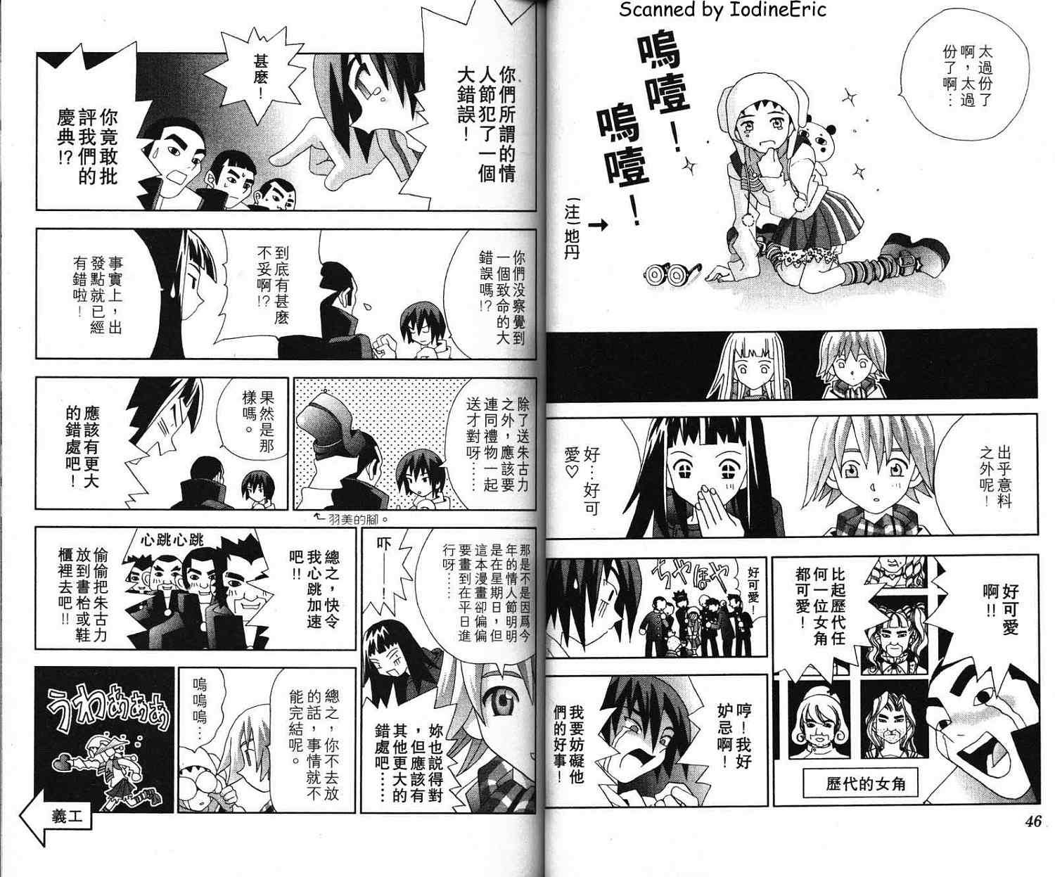 第22页