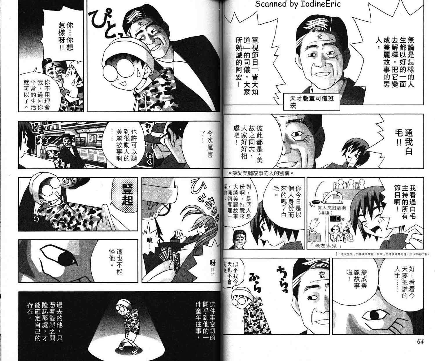 第31页