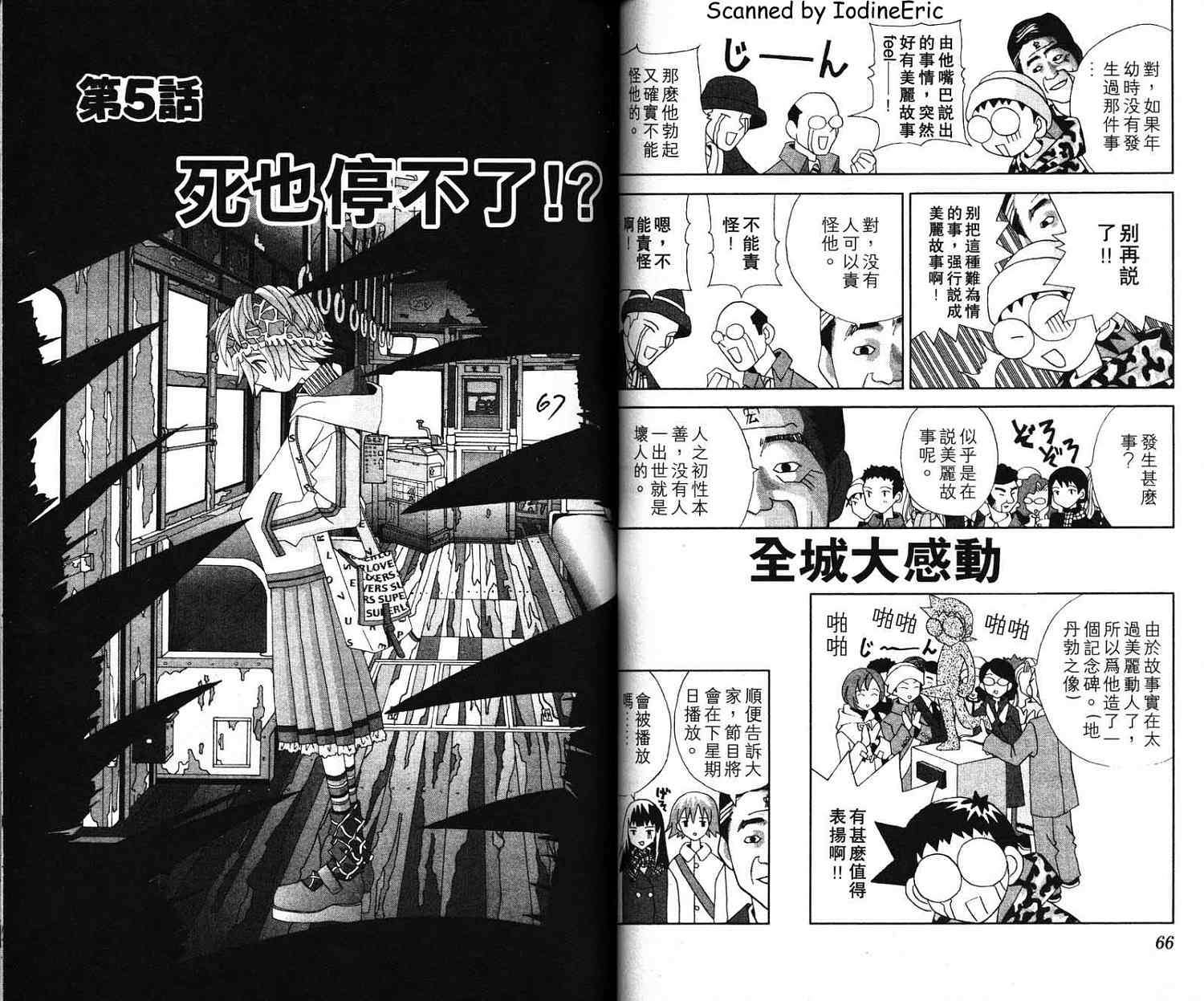 第32页