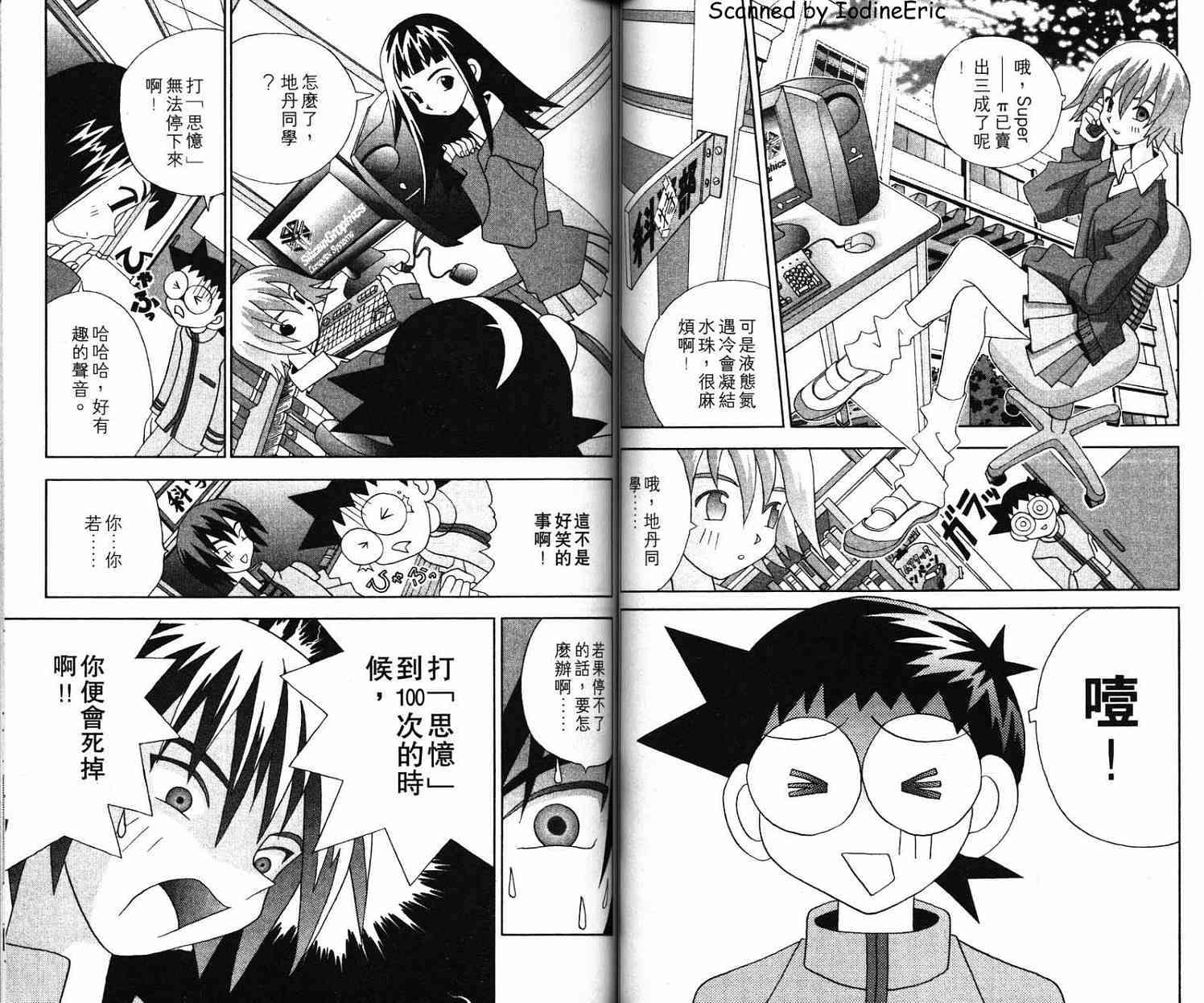 第33页