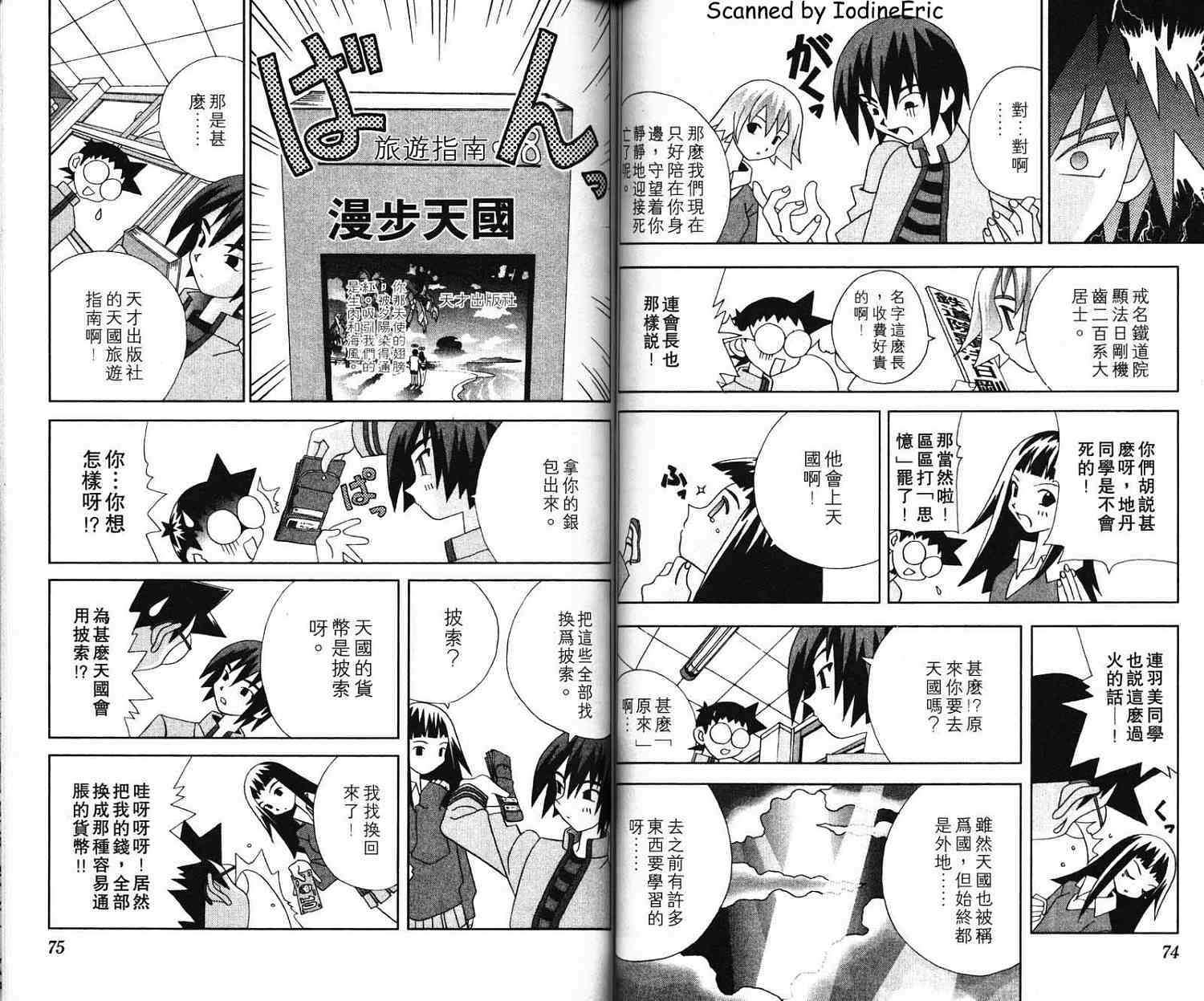 第36页
