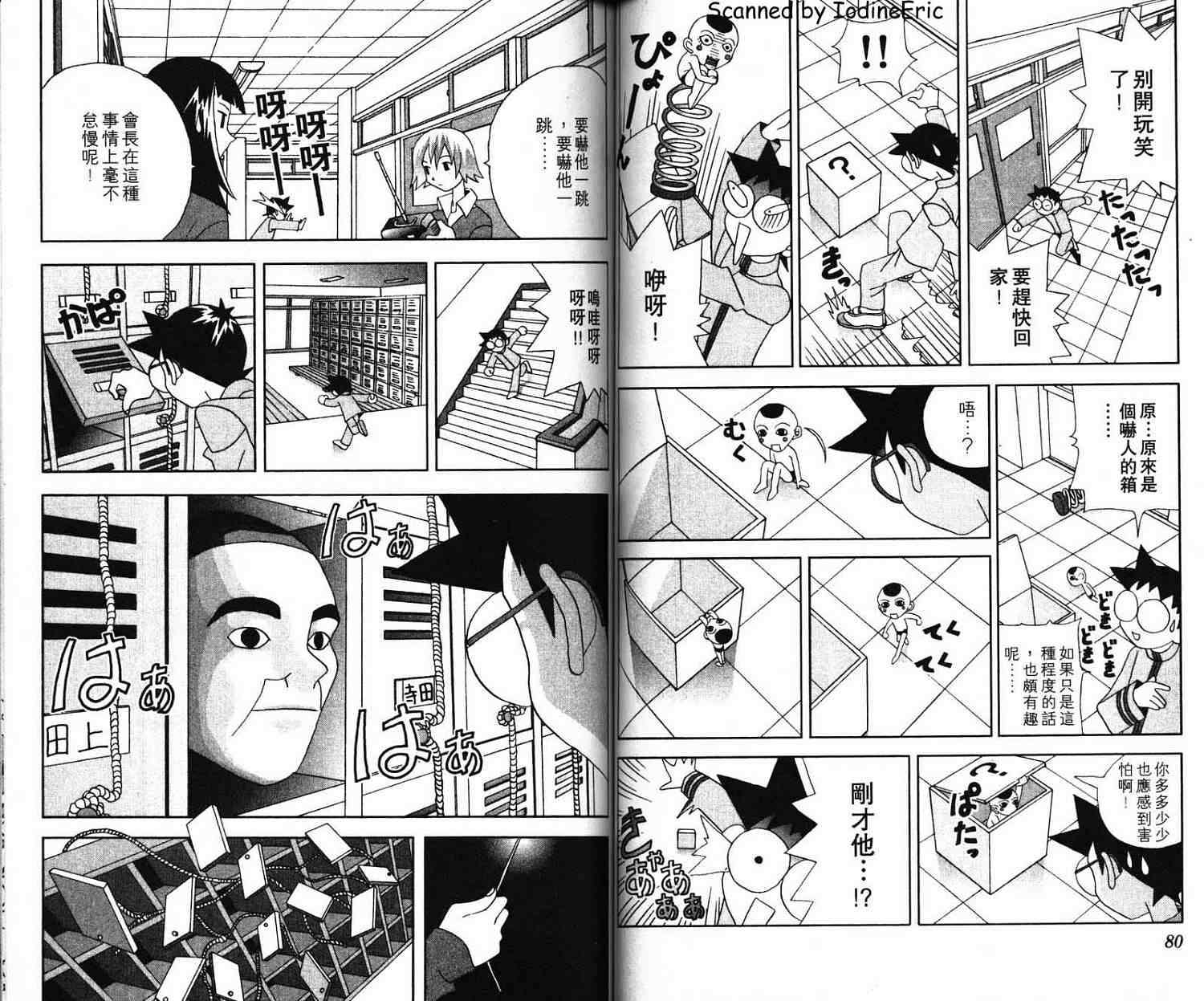 第39页