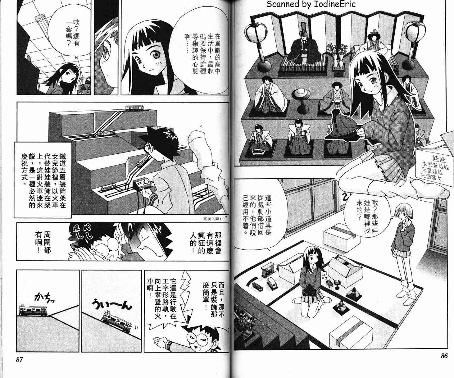 第42页