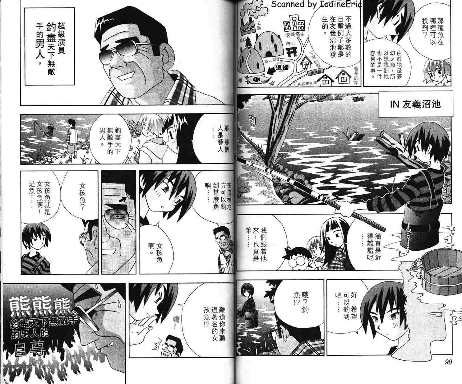 第44页