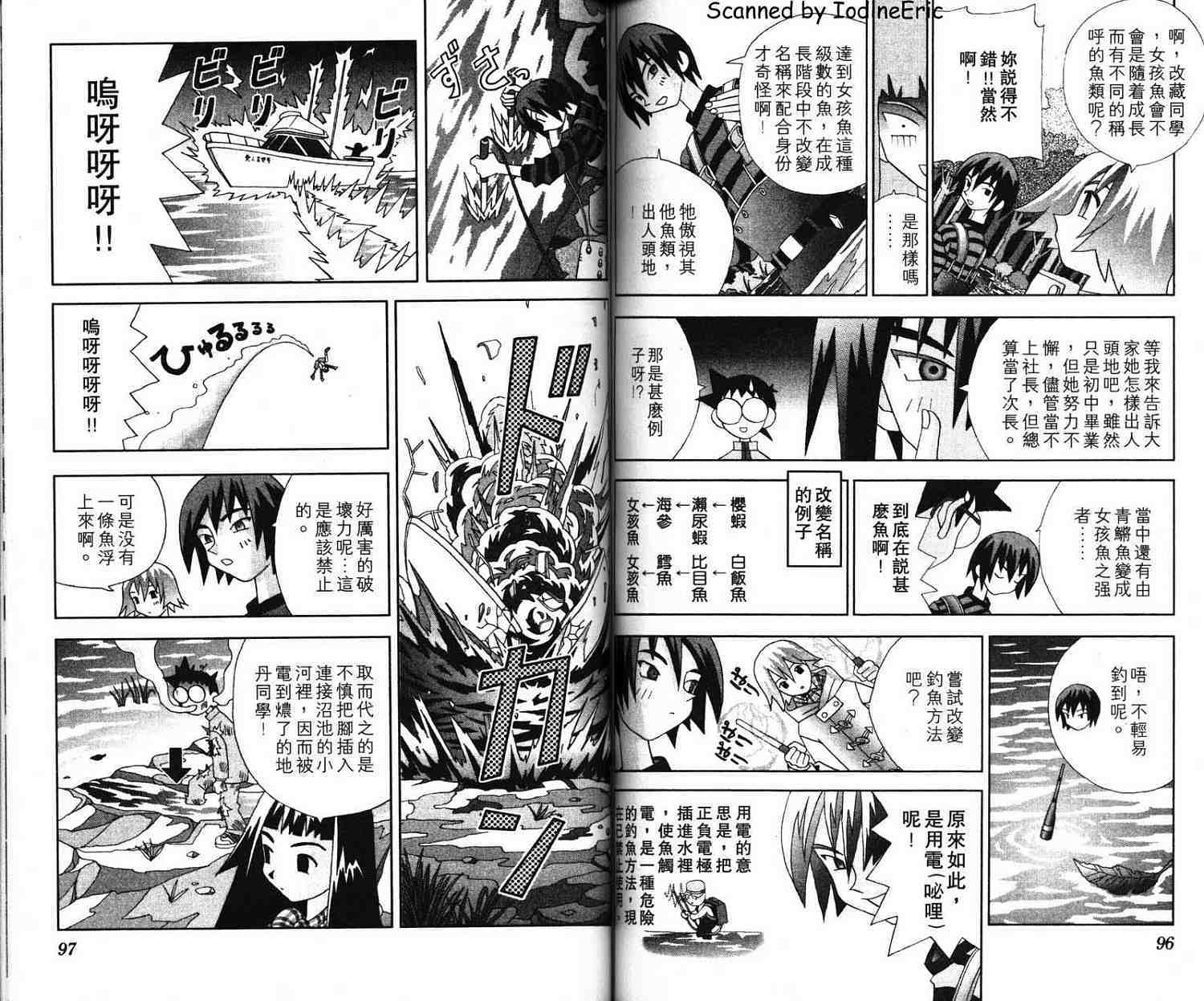 第47页