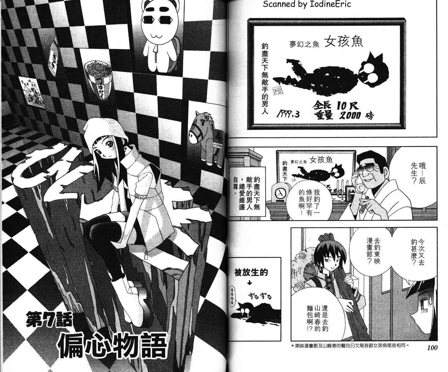 第49页