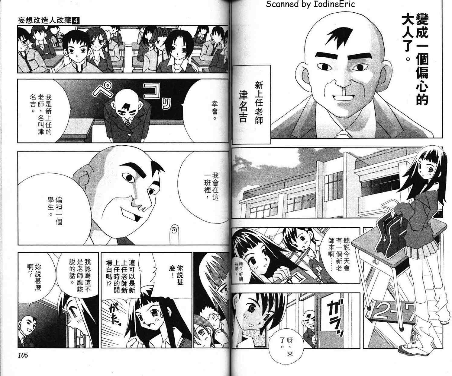 第51页