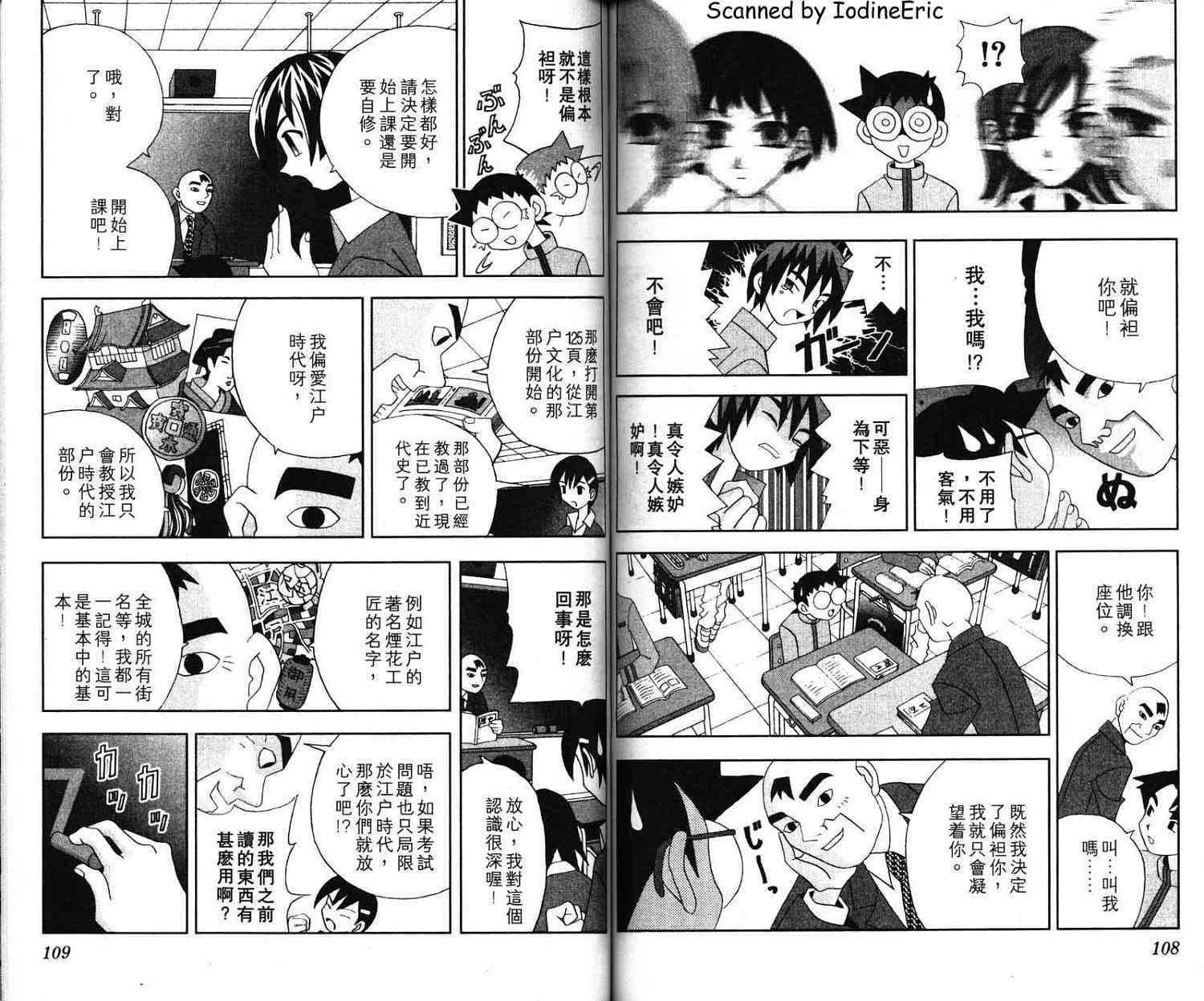 第53页