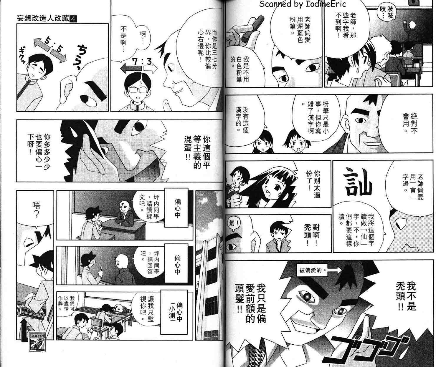 第54页