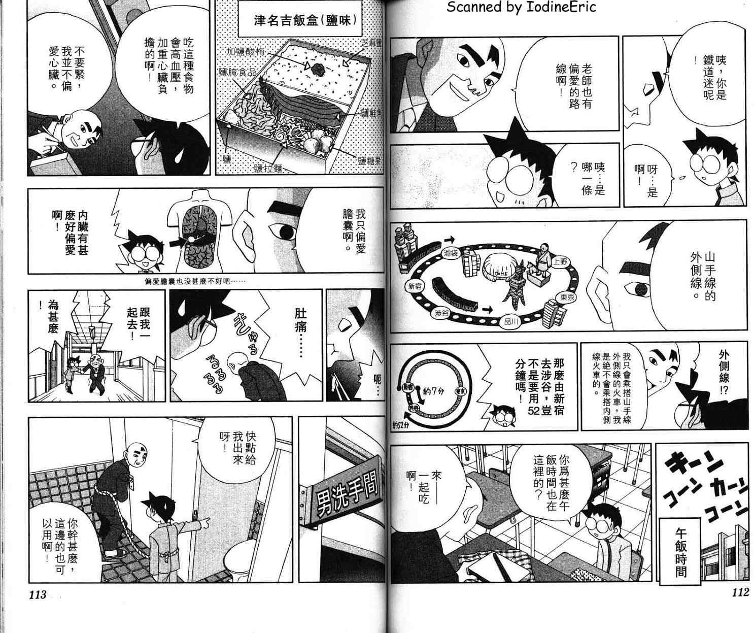 第55页