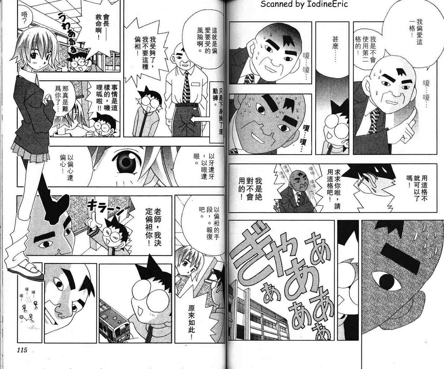 第56页