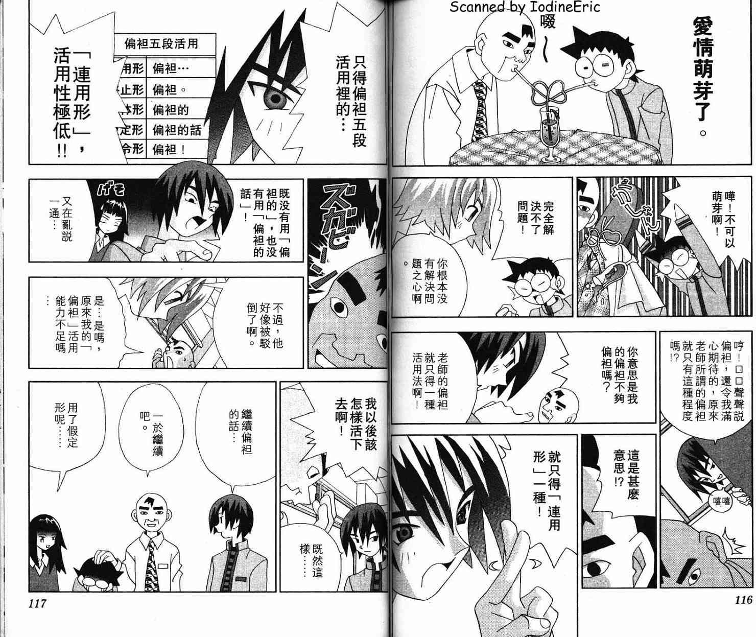 第57页