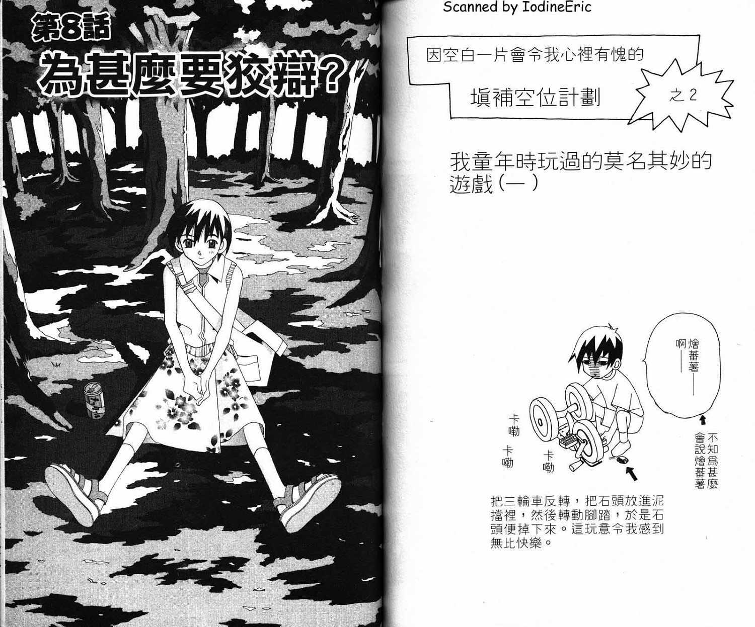 第58页