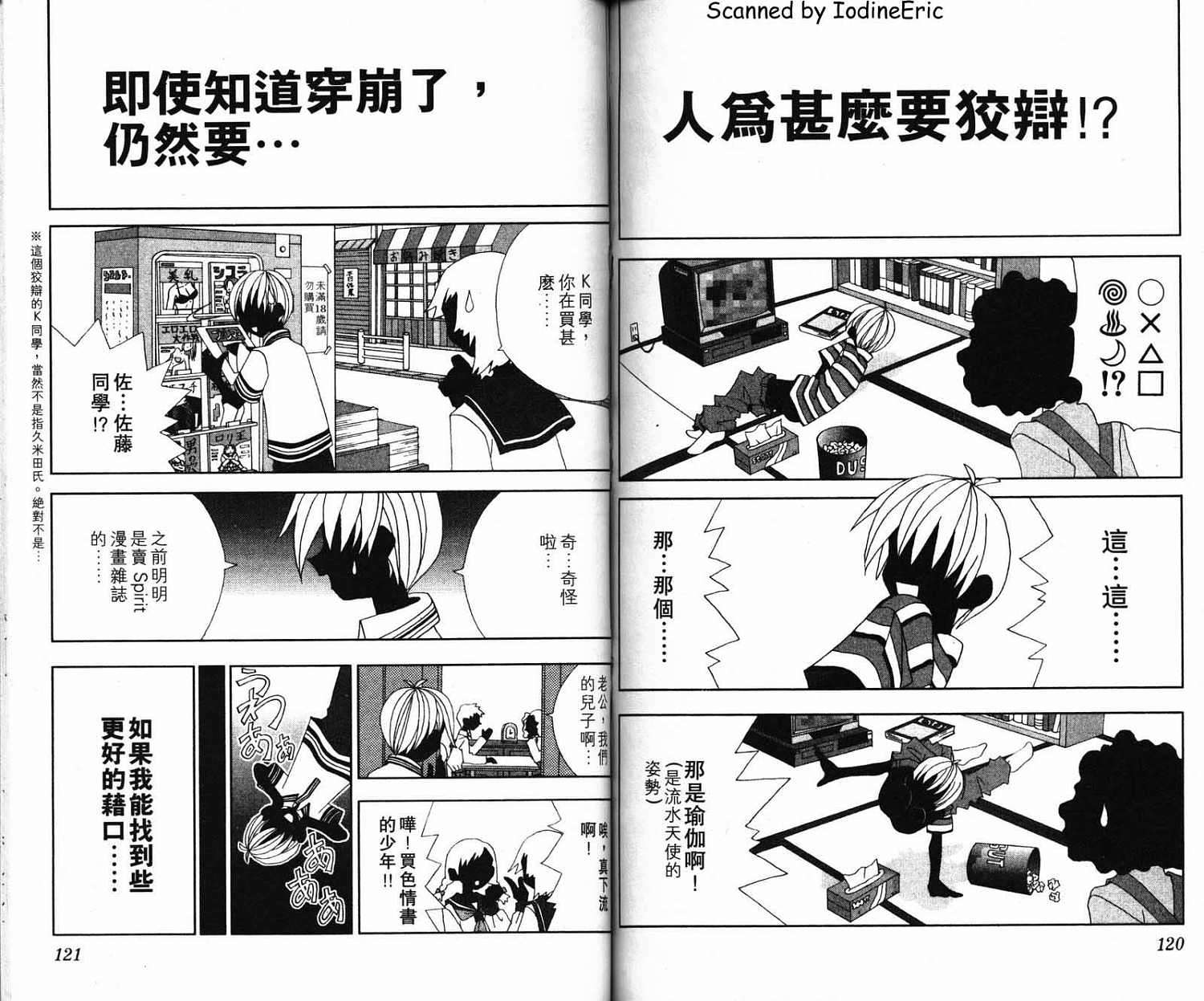 第59页