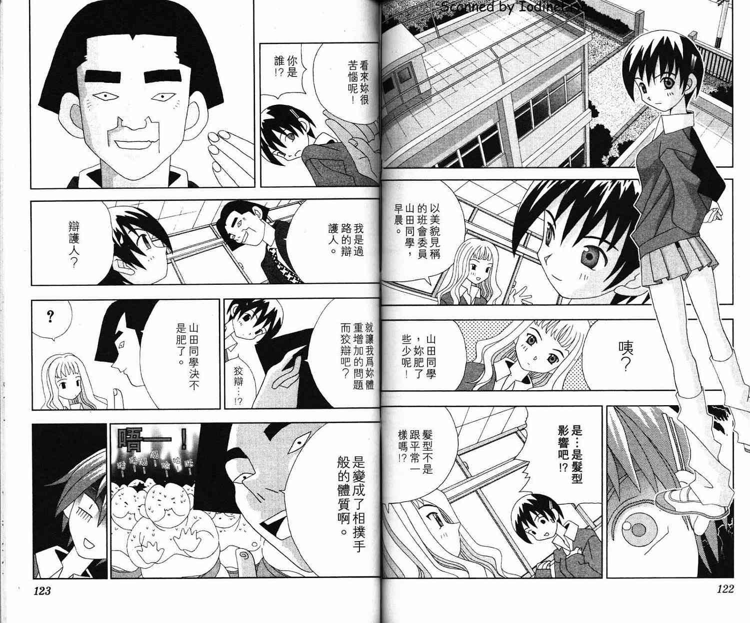 第60页