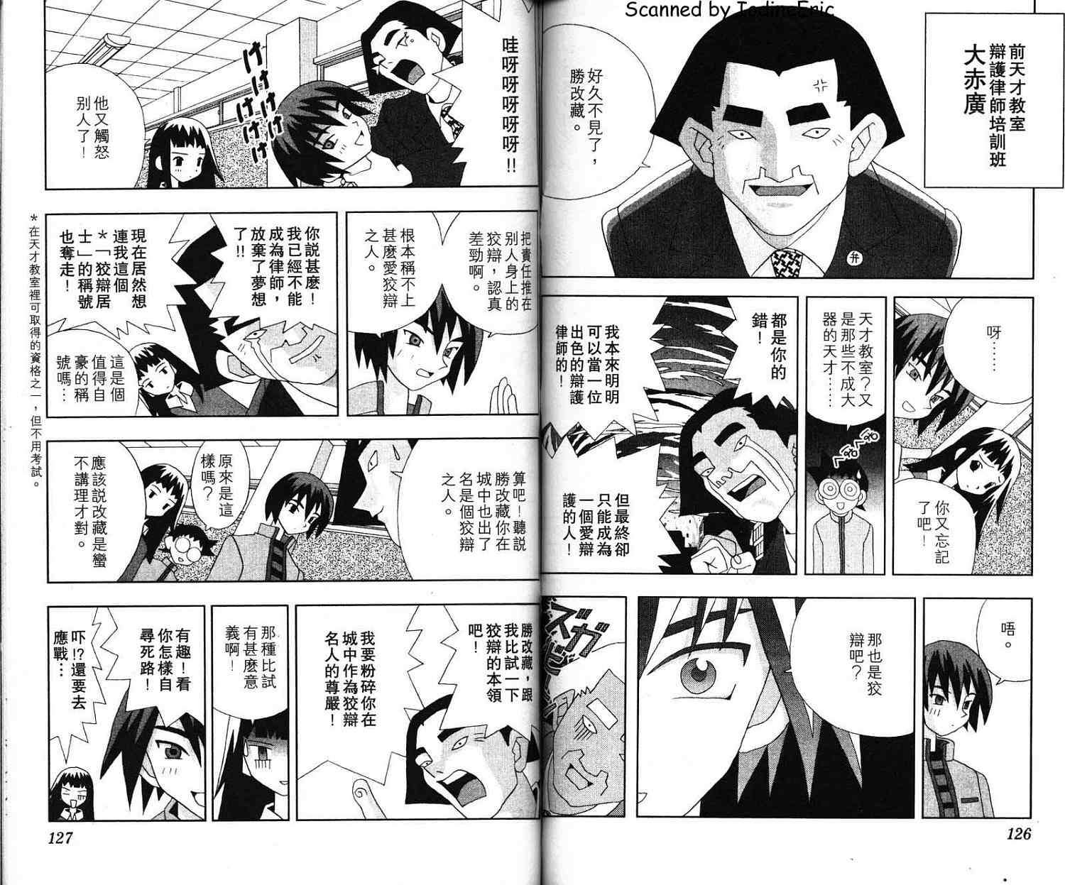 第62页