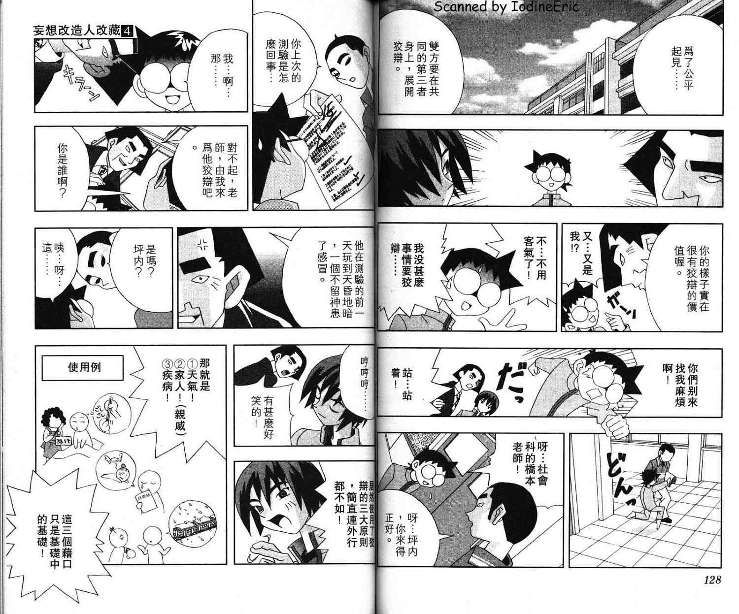 第63页