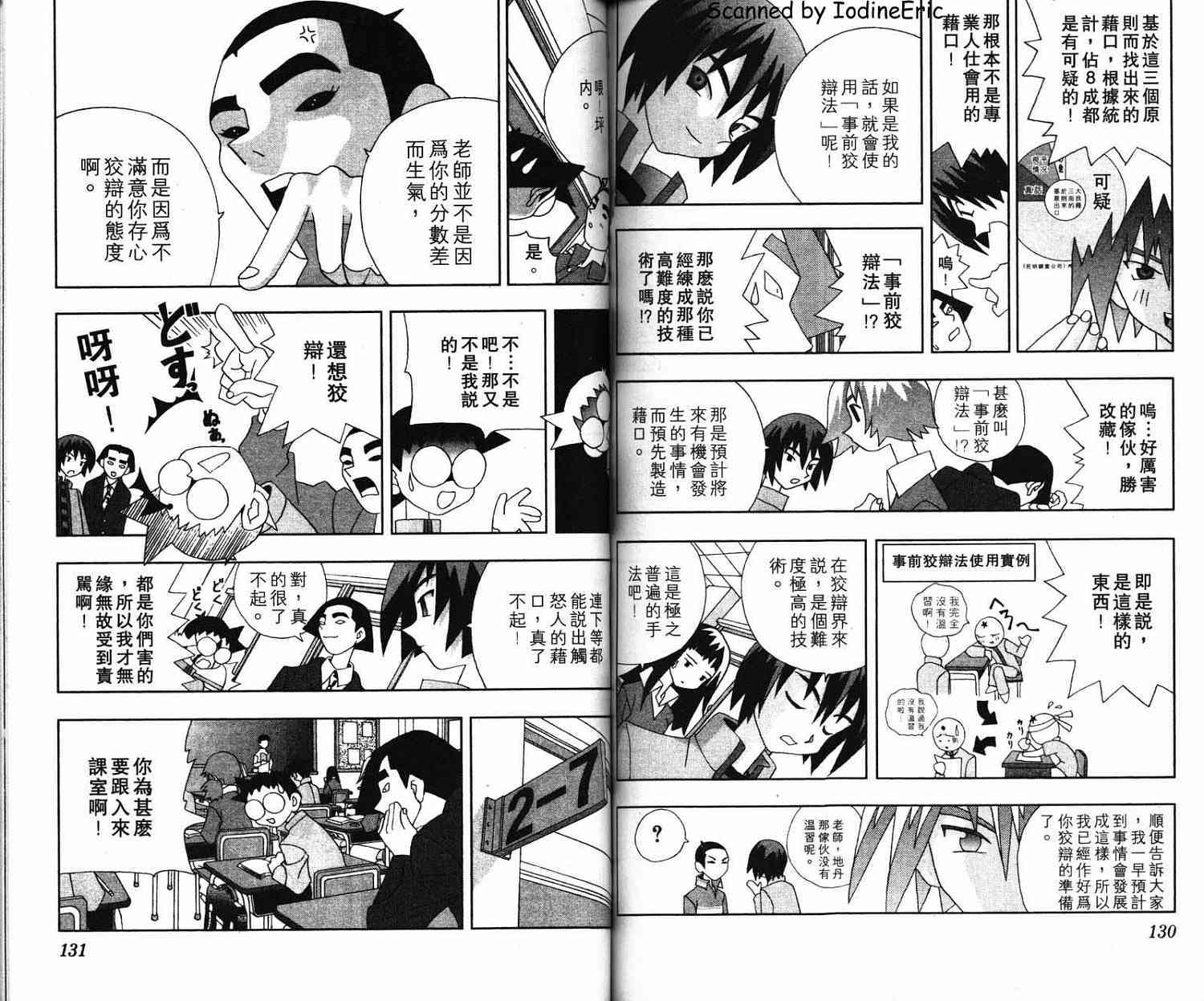 第64页