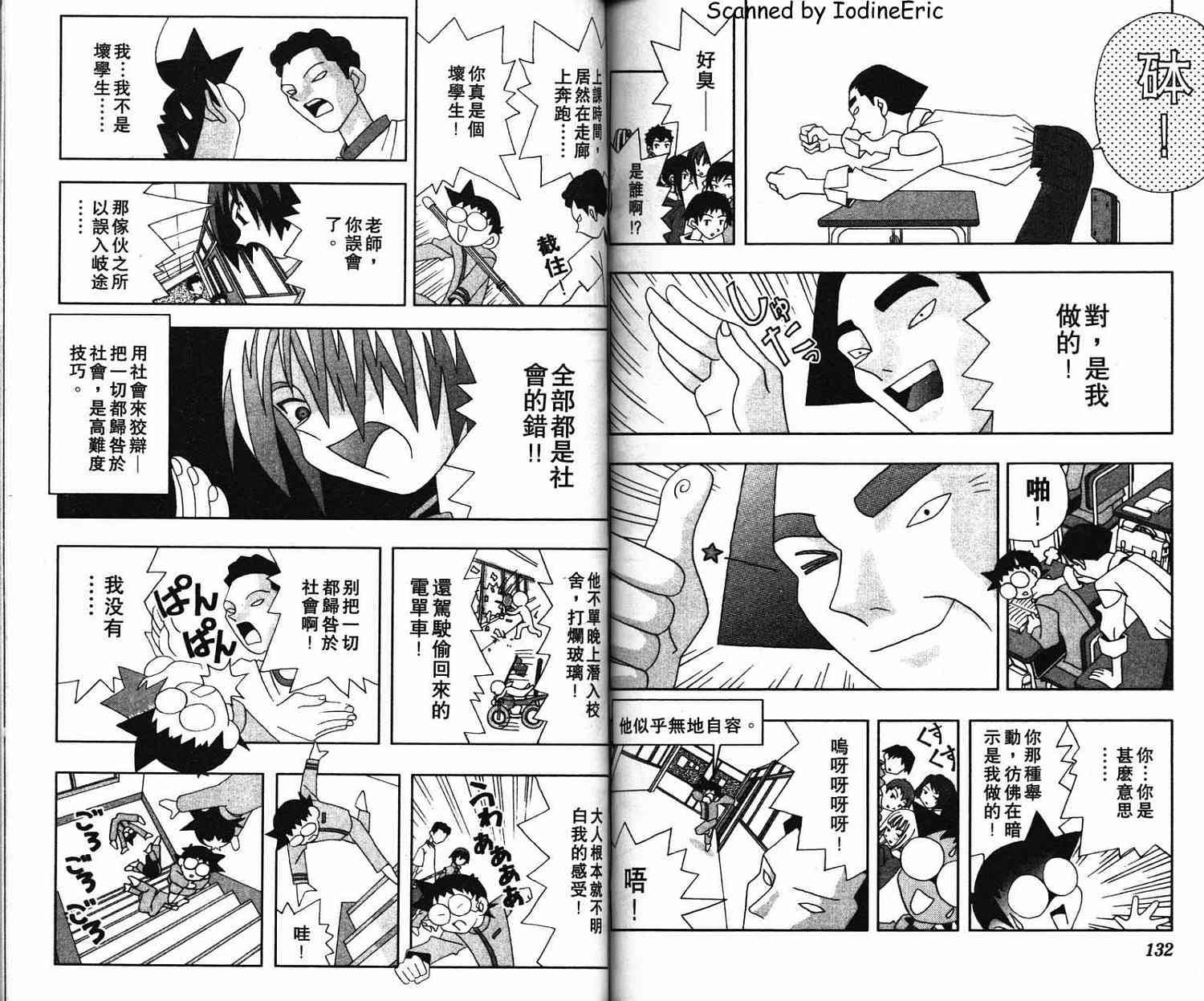 第65页