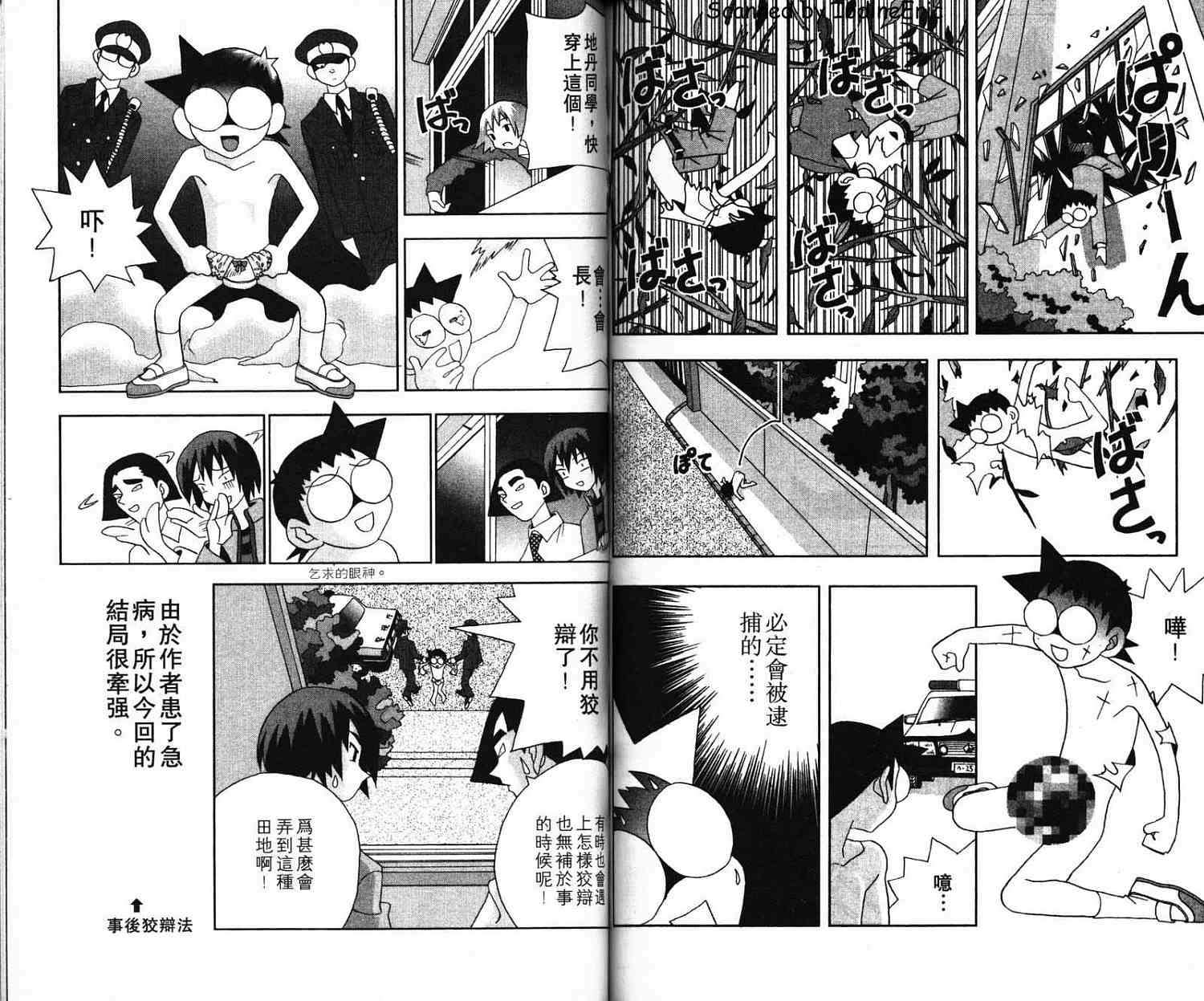 第66页